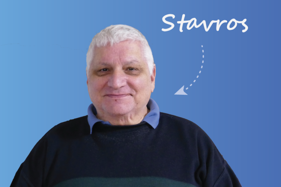 Stavros Kamaroudis